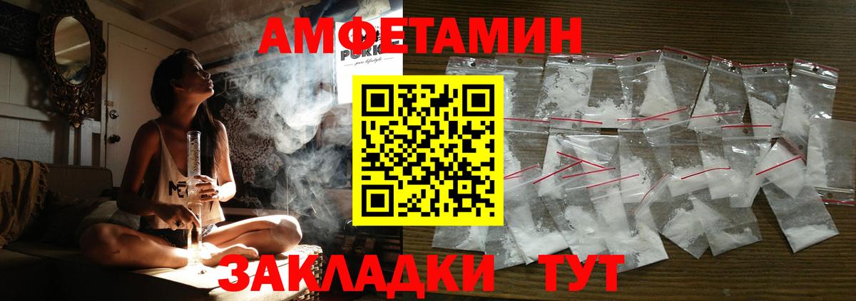 Гатчина  АМФЕТАМИН  АМФ  АМФ 98%  Вход с VPN 
