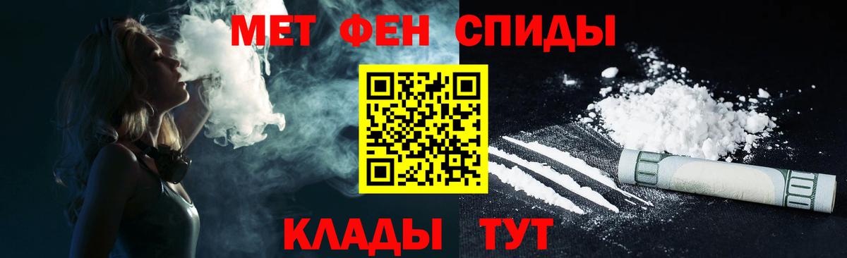 АМФЕТАМИН Premium Гатчина