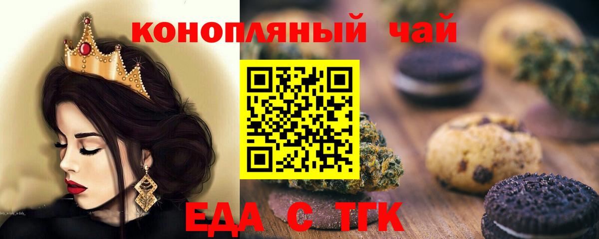 Canna-Cookies марихуана  Вход с VPN  Гатчина 