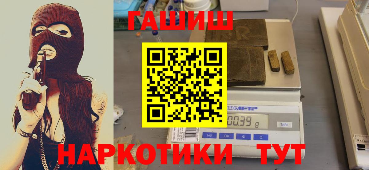 Гашиш Ice-O-Lator Гатчина