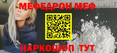 мяу мяу кристалл Ликино-Дулёво