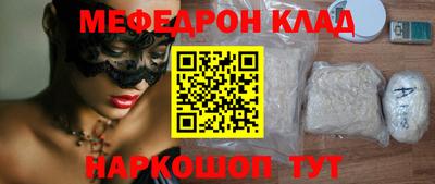 скорость mdpv Ливны