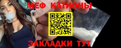 скорость mdpv Ливны
