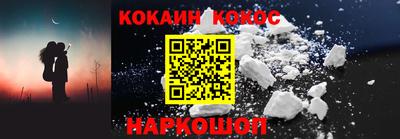 мяу мяу кристалл Ликино-Дулёво