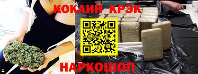 мяу мяу кристалл Ликино-Дулёво