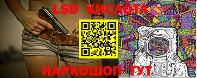 гидропоника Лесосибирск