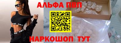 скорость mdpv Ливны