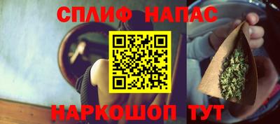 скорость mdpv Ливны