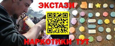 мяу мяу кристалл Ликино-Дулёво