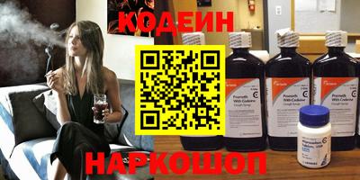 мяу мяу кристалл Ликино-Дулёво
