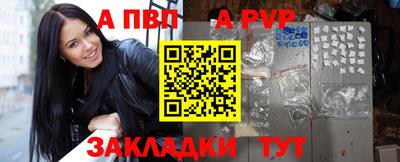 мяу мяу кристалл Ликино-Дулёво