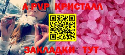 скорость mdpv Ливны