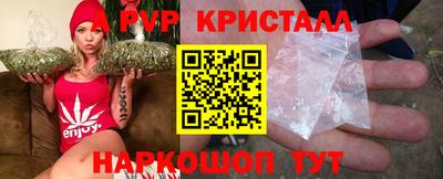 мяу мяу кристалл Ликино-Дулёво