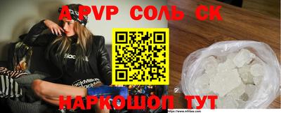 скорость mdpv Ливны