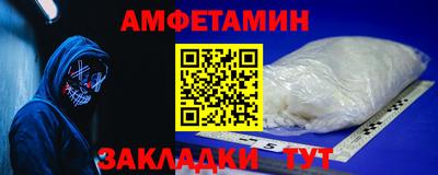 мяу мяу кристалл Ликино-Дулёво