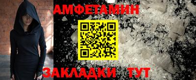 скорость mdpv Ливны