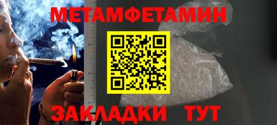 скорость mdpv Ливны