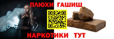 гидропоника Лесосибирск