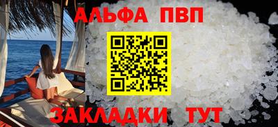 мяу мяу кристалл Ликино-Дулёво