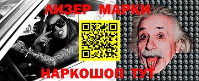 мяу мяу кристалл Ликино-Дулёво