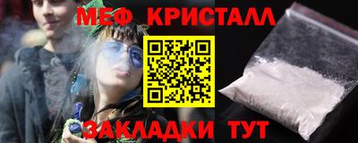 скорость mdpv Ливны