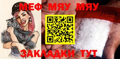 скорость mdpv Ливны