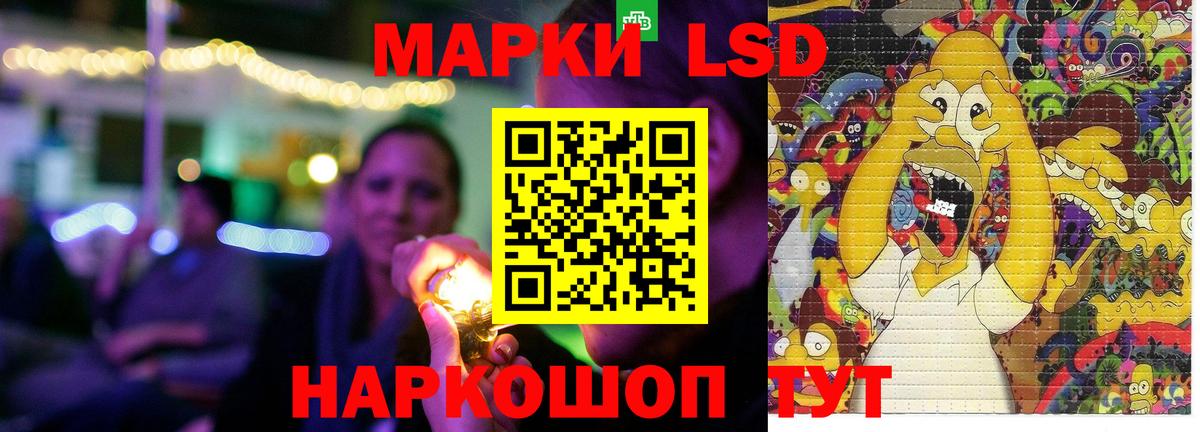 LSD-25 экстази ecstasy  Вход с VPN  LSD-25 экстази кислота  Лсд 25 экстази  Гатчина 