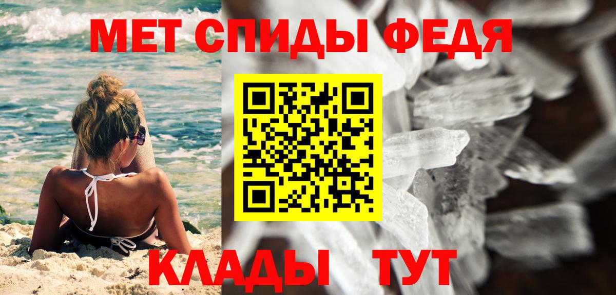 МЕТАМФЕТАМИН Декстрометамфетамин 99.9%  Вход с VPN  Гатчина  МЕТАМФЕТАМИН Декстрометамфетамин 99.9% 