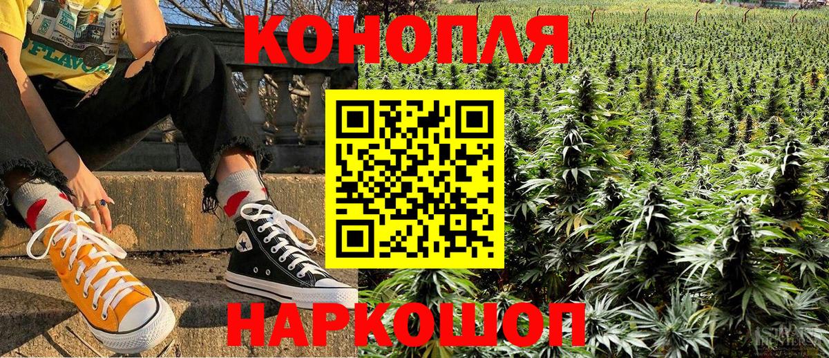 Конопля конопля  Канабис LSD WEED  Вход с VPN  Каннабис индика  Гатчина 